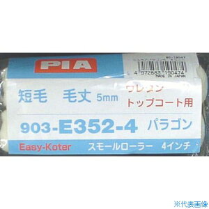 PIA X[[[ {pS(p) я5mm 4C` 2{ 19047(8066095)