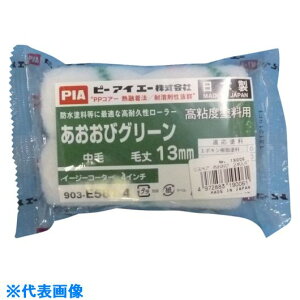 PIA X[[[ уO[(hhp) я13mm 4C` 2{ 19006(8066283)×25[ʓrς][@l][fO]