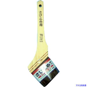 KOWA Tr~ߗpnP 70mm 11274(8066306)[ʓrς][@l][fO]