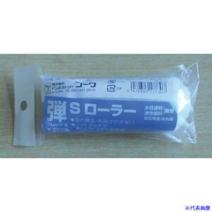 KOWA eX[[[ 17730(8066458)