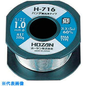 ��HOZAN �n���_ 200g H716(8107402)