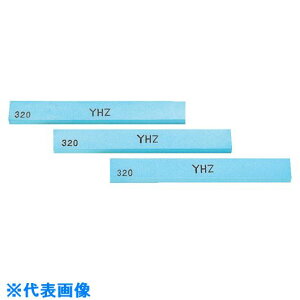 ��YAMATO ���^�u�� YHZ (10�{��) 150X13X5 220# Z63F(220)(8121771)[�����ʓr�����ς�][�@�l����][�f�O���]