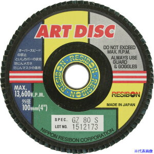 �����a�{�� �A�[�g�f�B�X�NAD 100×15 GZ60S AD100GZ60S(8136593)×10