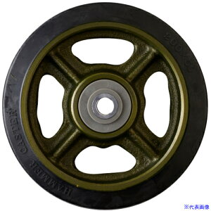 ���n���}�[ �S��B�ԗ� 200mm 502BPSCR200(8141487)[�����ʓr�����ς�][�@�l����][�f�O���]