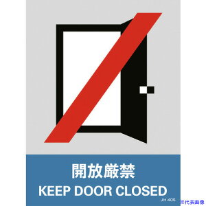 ���Ώ\�� �X�e�b�J�[�W�� �J������ JH-40S 160×120mm 5���g PET 029140(8148466)