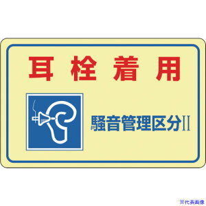 Ώ\ ǗXebJ[W 𒅗pEǗ敪2 -2E 150×240mm 5g 030025(8148475)