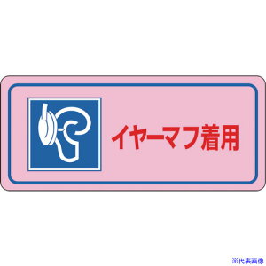 Ώ\ ǗXebJ[W C[}tp -3D 80×240mm 5g 030034(8148477)