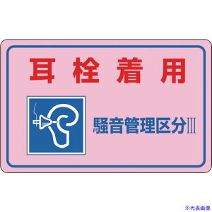 Ώ\ ǗXebJ[W 𒅗pEǗ敪3 -4E 150×240mm 5g 030045(8148479)