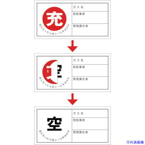 Ώ\ KX֌WW {x[XebJ[ [()ˋ() D-11 50×100mm 10g 042011(8148512)