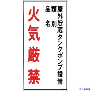 Ώ\ hE댯W O^N|vE΋C KHT-22R 600×300 r 052022(8148669)