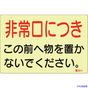 ���Ώ\�� �����\���X�e�b�J�[ �����ɂ� �~��H 150×225mm 5���g �h�A�p 069008(8148737)