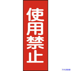 Ώ\ CE_}OlbgW gp֎~ MG14 250×80mm 086014(8148938)