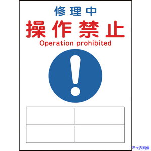 ���Ώ\�� �C���E�_���}�O�l�b�g�W�� �C�����E����֎~ MG-126 200×150mm 086126(8148957)