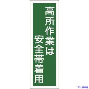 Ώ\ Z^SW Ƃ͈Sђp GR62 360×120mm Gr c^ 093062(8149017)