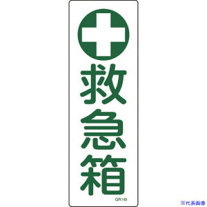 Ώ\ Z^SW ~} GR149 360×120mm Gr c^ 093149(8149060)