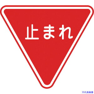 Ώ\ HʗpW ~܂(ꎞ~) H-330 800mmOp Gr ʌЕt 101110(8149219)[ʓrς][@l]