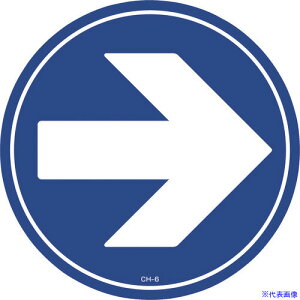 矢印 ステッカーの人気商品 通販 価格比較 価格 Com