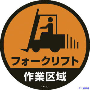 ���Ώ\�� �R�[���w�b�h�W���p�X�e�b�J�[ �t�H�[�N���t�g��Ƌ�� CH�|17S 285mm�� 119117(8149366)