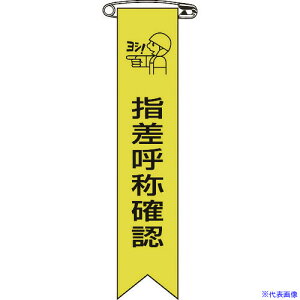 Ώ\ rj[{() wď̊mF {-5 120×25mm 10{g Gr 125005(8149421)[ʓrς][@l][fO]