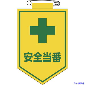 ���Ώ\�� �r�j�[�����b�y��(����) ���S���� 90×60mm �G���r 126009(8149454)