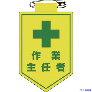 ���Ώ\�� �r�j�[�����b�y��(����) ��Ǝ�C�� ��16 90×60mm ��G���r 126016(8149461)