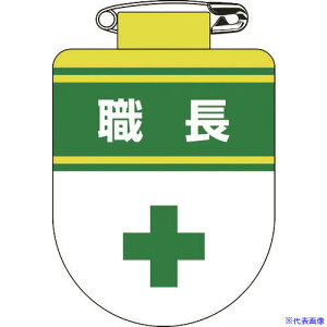 Ώ\ rj[by() E 30 75×60mm Gr 126030(8149475)