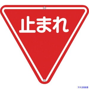 Ώ\ HWE\p ~܂(ꎞ~) H330 800mmOp X`[ 133270(8149570)