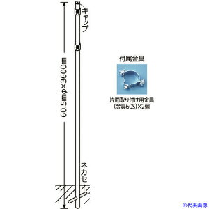 標識 ポールの人気商品 通販 価格比較 価格 Com