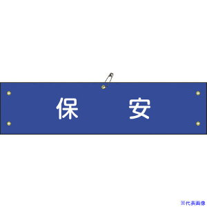 ���Ώ\�� �r�j�[�����r�� �ۈ� �r�́|40A 90×360mm ��G���r 139140(8149687)