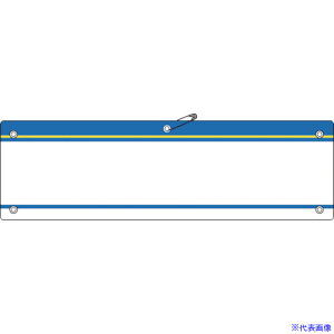 Ώ\ ݎr(rj[)  ŕ|200() 90×360mm Gr 140205(8149718)