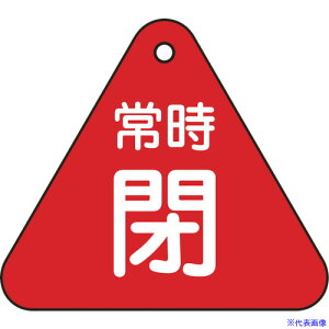 ���Ώ\�� �o���u�J�D �펞��(��) ��15-56A 60mm�O�p ���ʕ\�� PET 153041(8149772)[�����ʓr�����ς�][�@�l����][�f�O���]