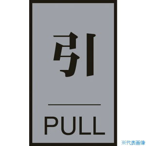 Ώ\ hAv[g EPULL hA-64(2) 60×40mm AN+A~ 206032(8151281)