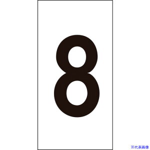 Ώ\ XebJ[ 8 -8() 50×25mm 10g ItB 224308(8151345)