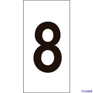 Ώ\ XebJ[ 8 -8() 30×15mm 10g ItB 224408(8151355)