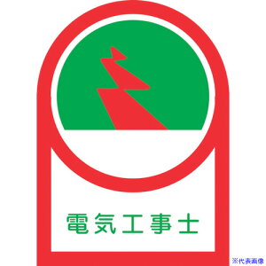 Ώ\ wbgpXebJ[ dCHm HL-33 35×25mm 10g ItB 233033(8151372)