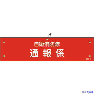 Ώ\ rj[r qhEʕW q|5 90×360mm Gr 236005(8151375)[ʓrς][@l][fO]