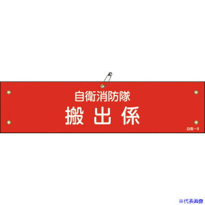 Ώ\ rj[r qhEoW q|9 90×360mm Gr 236009(8151379)