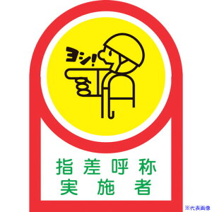 Ώ\ wbgpXebJ[ wď̎{ HL|78 35×25mm 10g ItB 233078(8151415)