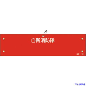 Ώ\ rj[r qh q|100 90×360mm Gr 236100(8151466)[ʓrς][@l][fO]