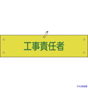 ���Ώ\�� �z���r�� �H���ӔC�� �r�́|23B 80×360mm �r�j�[�����J�o�[�t 139223(8151659)