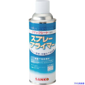 ■緑十字 路面標識用プライマー(下地処理剤) スプレータイプ プライマーA 420ml 106002(8151771)