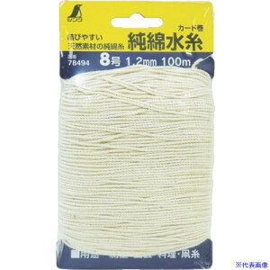 V Ȑ J[h 8 1.2mm100m 78494(8164567)