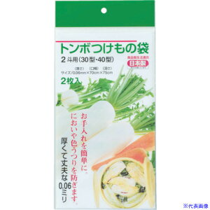 TONBO ̑2lp 01475(8183412)[ʓrς][@l][fO]