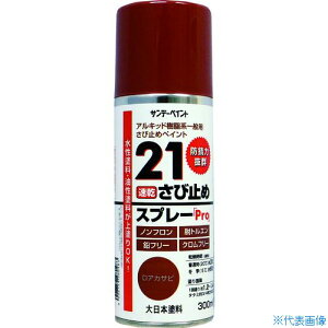 Tf[yCg 21ю~߃Xv[Pro 300ml DAJTr 2000JB(8186423)