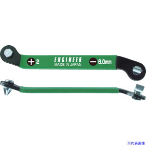 ��ENGINEER ���^�x���g�����`(+2/�|6.0mm) DHX04(8193755)