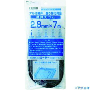 Dio ԉS7m 2.8mm uY/ubN 210492(8194821)