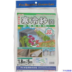 Dio _|p   Ռ22 1.8m×5m 413114(8194863)