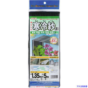 Dio _|plbg   Ռ51 1.35m×5m 413121(8194866)