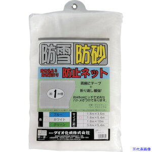 ��Dio �h��E�h���l�b�g �� 1.8m×5.4m 413602(8194871)