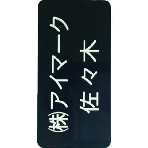 ��IM �ʍ얼�D 25×50×2mm �����^�C�v�E���n������ AN2550BC(8195219)[�����ʓr�����ς�][�@�l����][���[�J�[���]